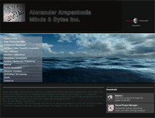 Tablet Screenshot of mindsandbytes.gr